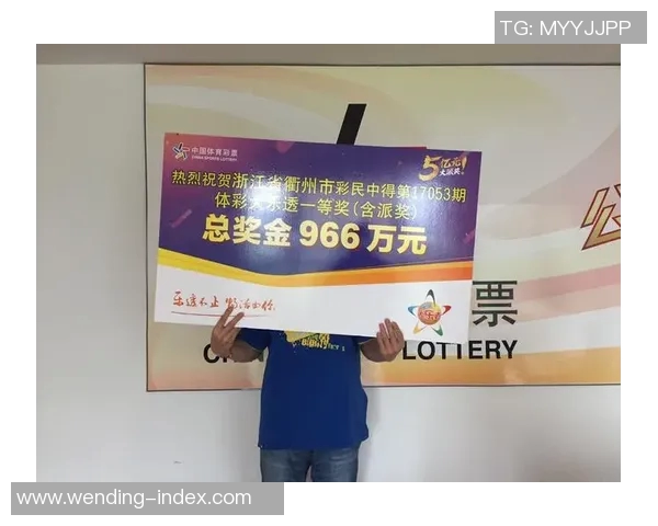 问鼎娱乐彩票是骗局吗-论问鼎娱乐彩票究竟是否存在诈骗问题-问鼎娱乐彩票是骗局吗