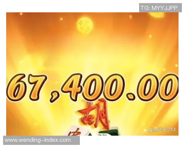 模拟器pg麻将胡了问鼎-模拟器之巅，问鼎胡牌新纪元—探寻麻将文化之旅的竞技热潮与无限挑战-模拟器pg麻将胡了问鼎