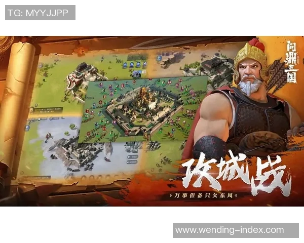 问鼎三国app-探索游戏时空，问鼎三国app解读与体验之旅-问鼎三国app