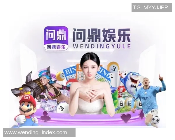 问鼎娱乐下级代理返点-探索问鼎娱乐下级代理的返点策略与未来前景-问鼎娱乐下级代理返点